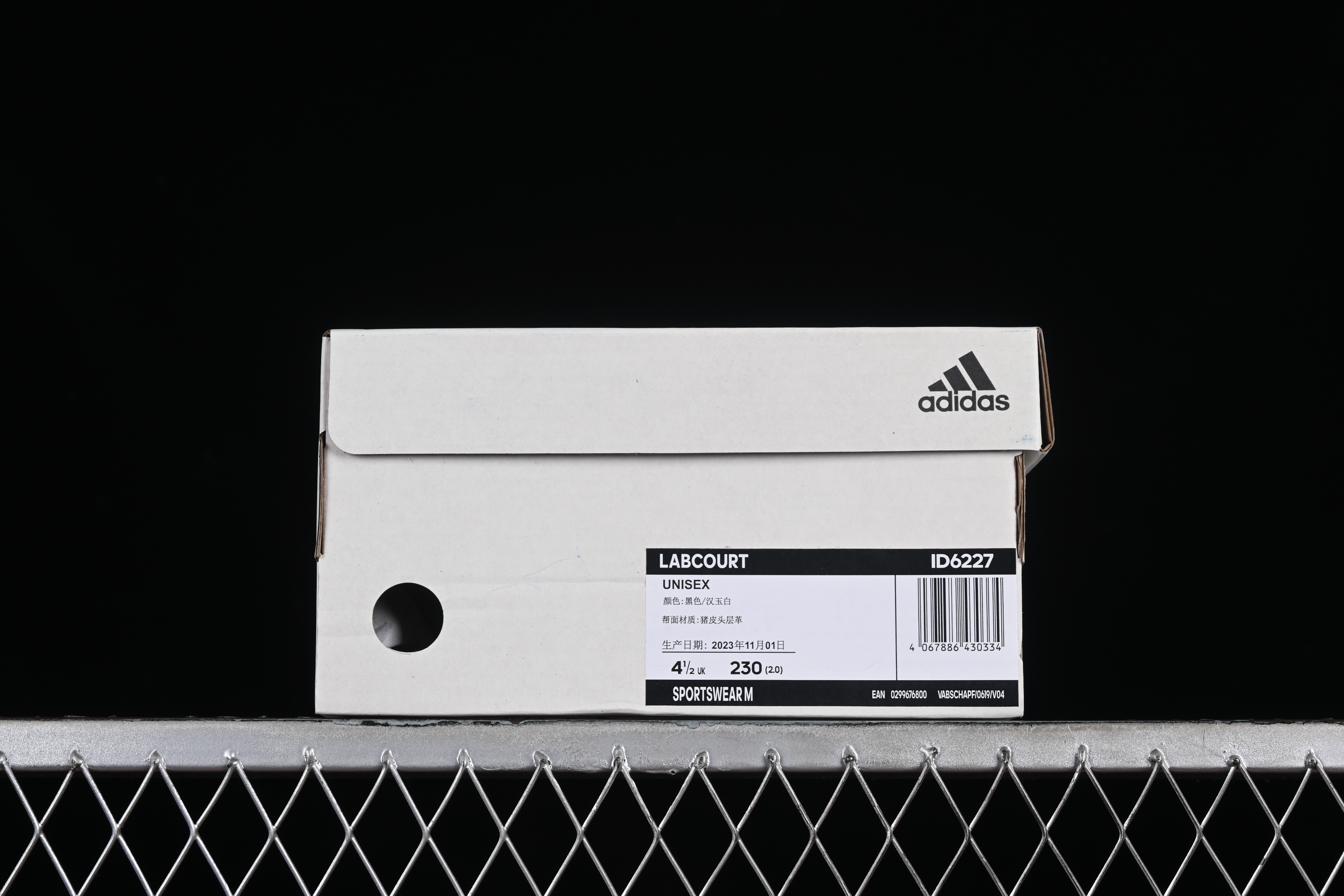 Adidas Labcourt ID6227 Retro Style Casual Sneakers - ID6227