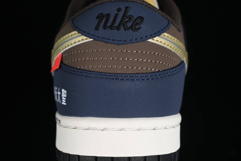 Nike SB Dunk Low Monkey King Low-Top Casual Skateboarding Shoes - MU0232-369